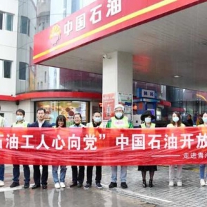 跑了一趟高速才明白，同是央企的“中石油”和“中石化”，差在哪 ... ...
