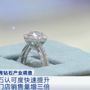 销量暴增300%！6个月内订单已排满！人造钻石火了，“克拉自由”来了？价格香吗→ ...