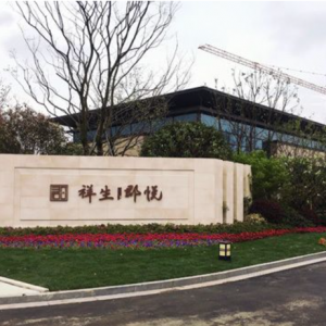 又一千亿房企爆雷！高层纷纷离职，业主拉横幅维权，负债1500多亿 ...