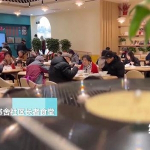 国家安排！5年内，这种“食堂”将覆盖大城市8成社区！1份菜3元起，有的已成“网红店” ...