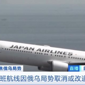 日欧航班航线因俄乌局势取消或绕飞，日本寿司店大西洋三文鱼断货 ...