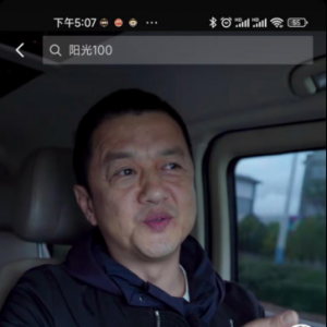 梳子2亿，石头3亿，我笑晕在李亚鹏的短视频里了