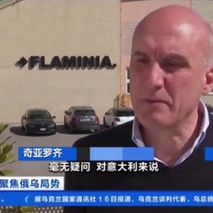 对俄天然气依赖度达43%！欧美制裁俄天然气 拖累意大利陶瓷业 ... ...