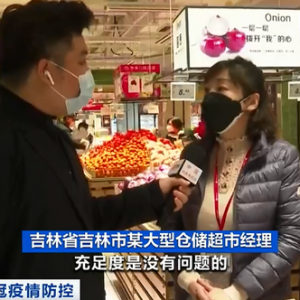 轻症患者8775人！吉林疫情现高度聚集性！如何救治？生活物资供应如何？记者探访→ ...