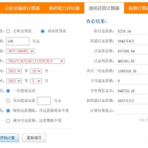7年房价涨5000元/㎡！业主哭笑不得？