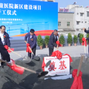 明年竣工！凉山州妇女儿童医院新区这样建