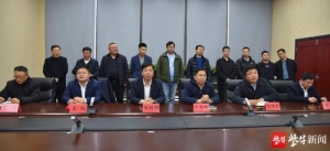 海安：“云招商”服务不掉线，“大好高”项目纷至沓来