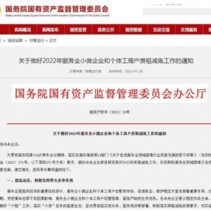 疫情又起，中小企业撑住！及时雨来了