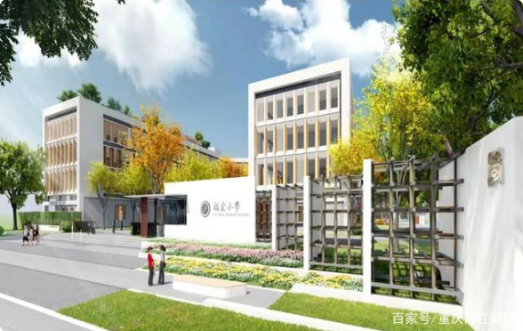 两江新区这所小学加快建设！预计4月底封顶