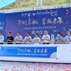 明年9月开学！江东新区将新建一所公立学校