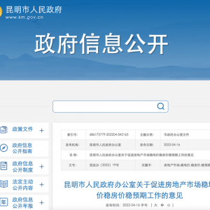 又一城楼市出新政！国内多地陆续发布购房支持政策