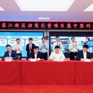 湾区企业大厦｜星级酒店群…蓉江新区重磅签约！