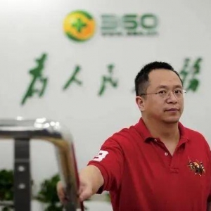 净利下降69%，360不再大踏步，新风口周鸿祎继续打起“安全牌” ...