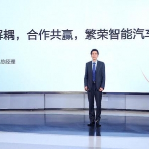 华为又流失一位高管，曾是华为智能车控总经理，现已加入宁德时代 ...
