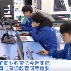 5月起，一批重要新法新规正式施行！直接影响你我生活→