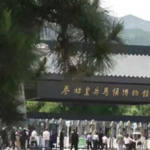 不超过50％！秦始皇帝陵博物院实施最严防控措施