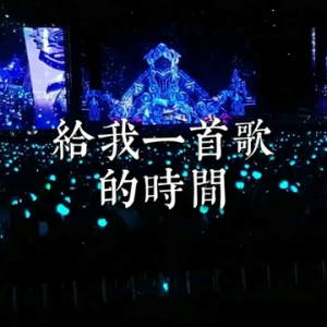 黑客控制你的手机，窃取你的隐私，可能只需要一首歌的时间 ...