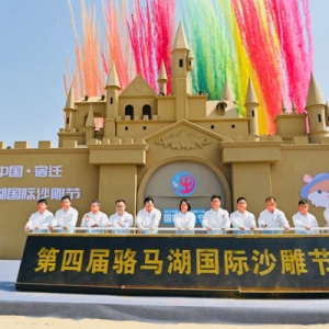 以沙为媒 以节会友——2022中国·宿迁第四届骆马湖国际沙雕节正式开幕！ ...