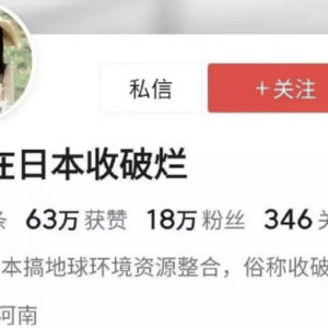 IP属地开放！看片记录也藏不住了？