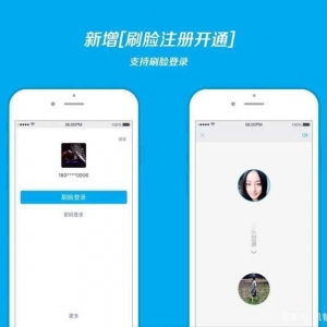 要不了多久，短信验证码或许就要被淘汰了！