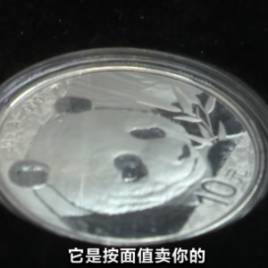 买贵金属纪念币，却不慎买到“臆造币”？这种陷阱要小心！一招教你辨别→ ...