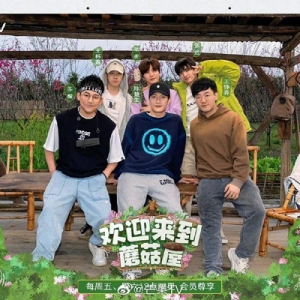 “倒奶风波”后再无选秀：平台综艺播放量腰斩，制作团队大面积解散 ...