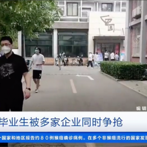 起薪200万元！还没毕业就被预定！这个行业“火”了，人才缺口或达20万→ ... ...