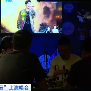 火爆！多年前的演唱会搬线上，观看量近亿人次！又一新风口？ ...