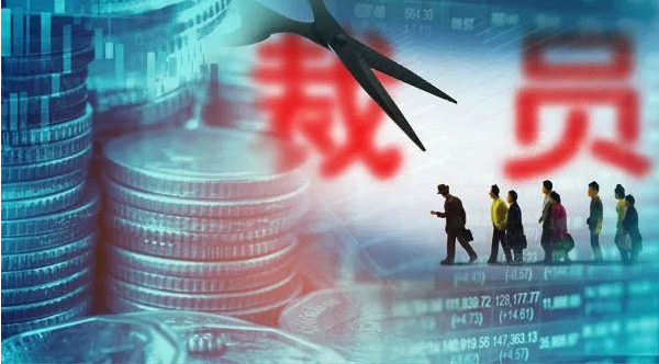 百万大裁员？美国互联网巨头“过冬”，机器人卖爆了！拜登燃眉之急获缓解？欧盟对俄石 ...