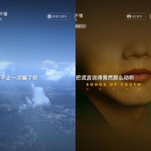 只想听歌却被迫看视频，微信视频号的这波操作你看懂了吗？ ...