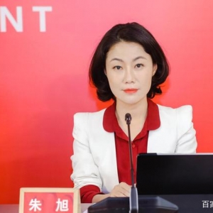 万科金牌女秘书朱旭，年薪849万，年终奖1000万，47岁至今未婚 ...