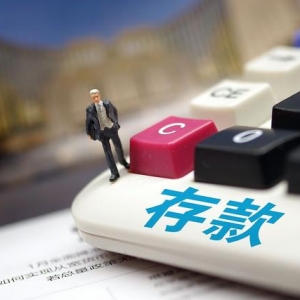 负债200万亿，谁动了大家的钱包？