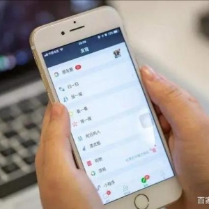 微信出台封号“新规”：用户出现以下6种行为，或将导致“封号” ...