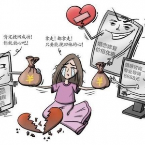 算法围猎失恋者：爱情没了，钱也没了