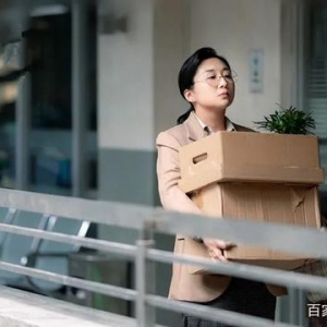 腾讯近六成员工年龄已过30，你的职业生涯出路在哪里？