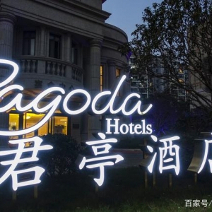 逆势开15家酒店？上市不到一年，君亭酒店定增5亿扩张