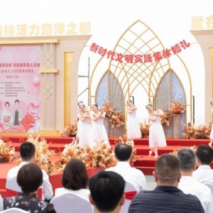 结缘活力海洋之都，爱在精彩宜人之城！2022年青岛市文明实践集体婚礼在西海岸新区甜蜜 ...