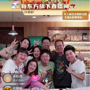 供应商爆料：新东方带货不要坑位费，不要大量样品