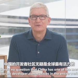 「中国那些事儿」苹果CEO库克称赞中国开发者充满活力 专家：中国未来对全球科技巨头的 ...