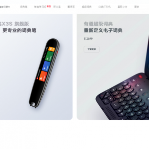 “双语带货”爆红，新东方在线股价飙升 这些教培机构转型也有起色…… ...