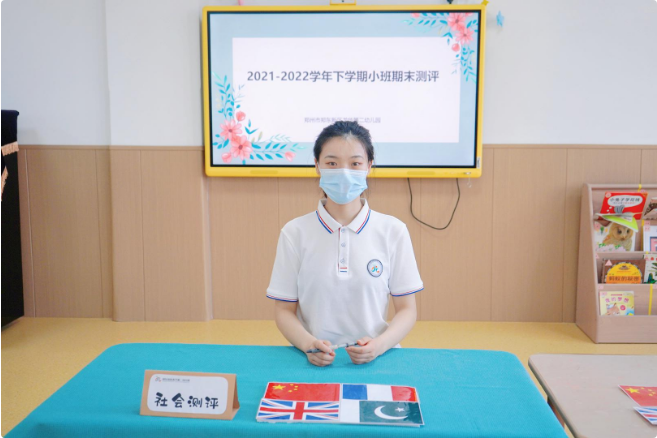 郑东新区龙华第二幼儿园：趣味测评 见证成长