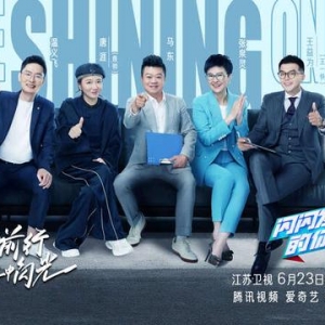《闪闪发光的你》：从学校到职场，一本可视化的就业指导书 ...
