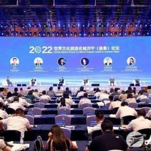 山东省致力推动泰安等地，打造国际化旅游城市
