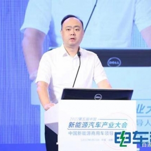 瑞驰新能源徐剑桥：以用户为中心，推动电动物流车行业高质量发展 ...