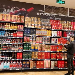 电商低价卖酒，多家酒企声明不担责！律师：声明涉嫌违法，侵害消费者利益 ...