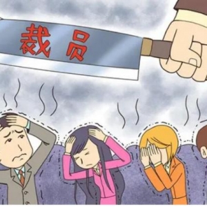 VUCA时代如何筑牢职场竞争力？注会证书可让你无忧