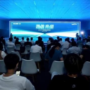 科技奔现，2022广汽科技日再领新浪潮