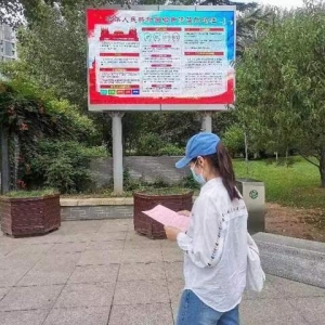 石家庄：公园广场娱乐健身声降下来了