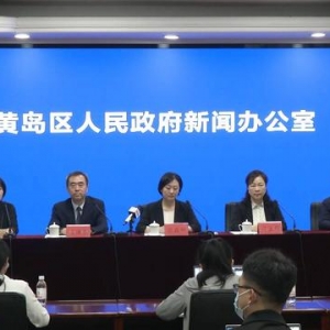 青岛市黄岛区：旅游政策没有变化 市民游客进出无限制