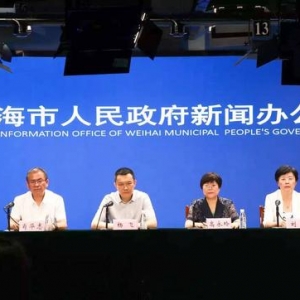 健全母婴安全保障 加大老年医疗供给！威海全力打造“一老一小”健康服务体系 ...